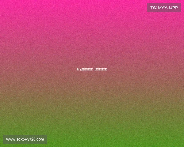 laig电子竞技俱乐部 lp电子竞技俱乐部 laig电子竞技俱乐部 lp电子竞技俱乐部