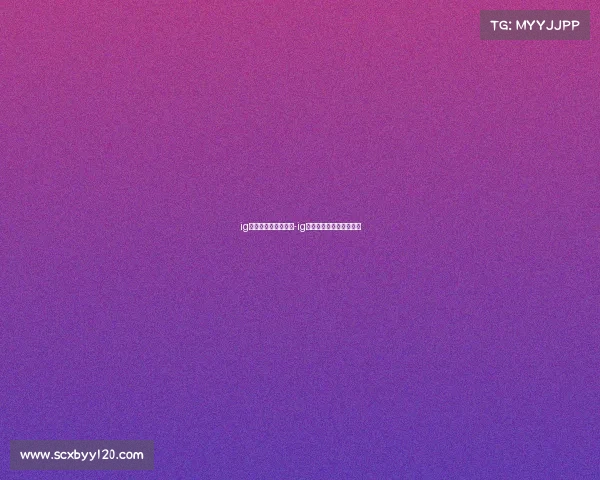 ig电子竞技俱乐部名称-ig电子竞技俱乐部成立时间 ig电子竞技俱乐部名称-ig电子竞技俱乐部成立时间