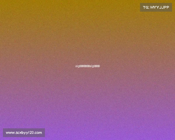 aig电子竞技俱乐部alg电子竞技